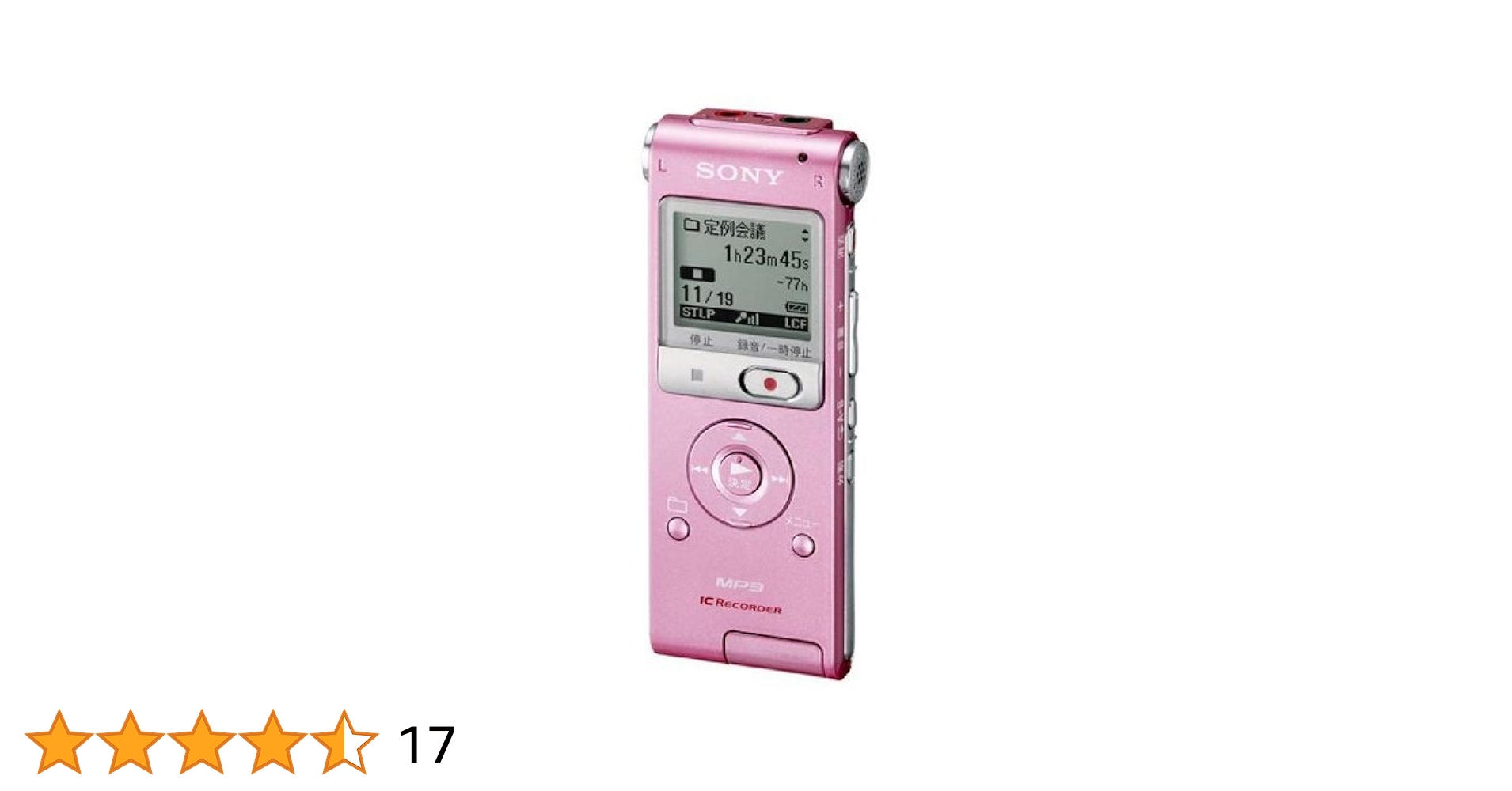 Amazon | SONY ステレオICレコーダー 2GB UX200 ピンク ICD